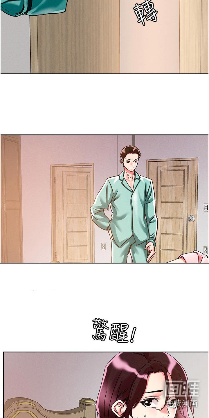 第71章：静观其变
