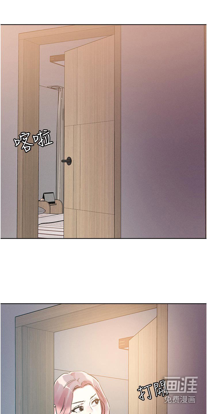 第71章：静观其变