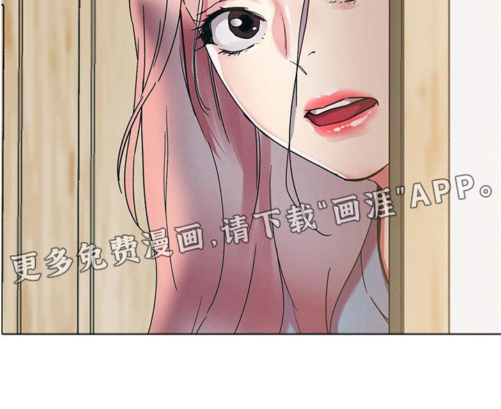 第71章：静观其变