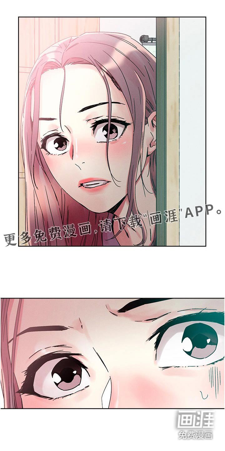 第72章：结束