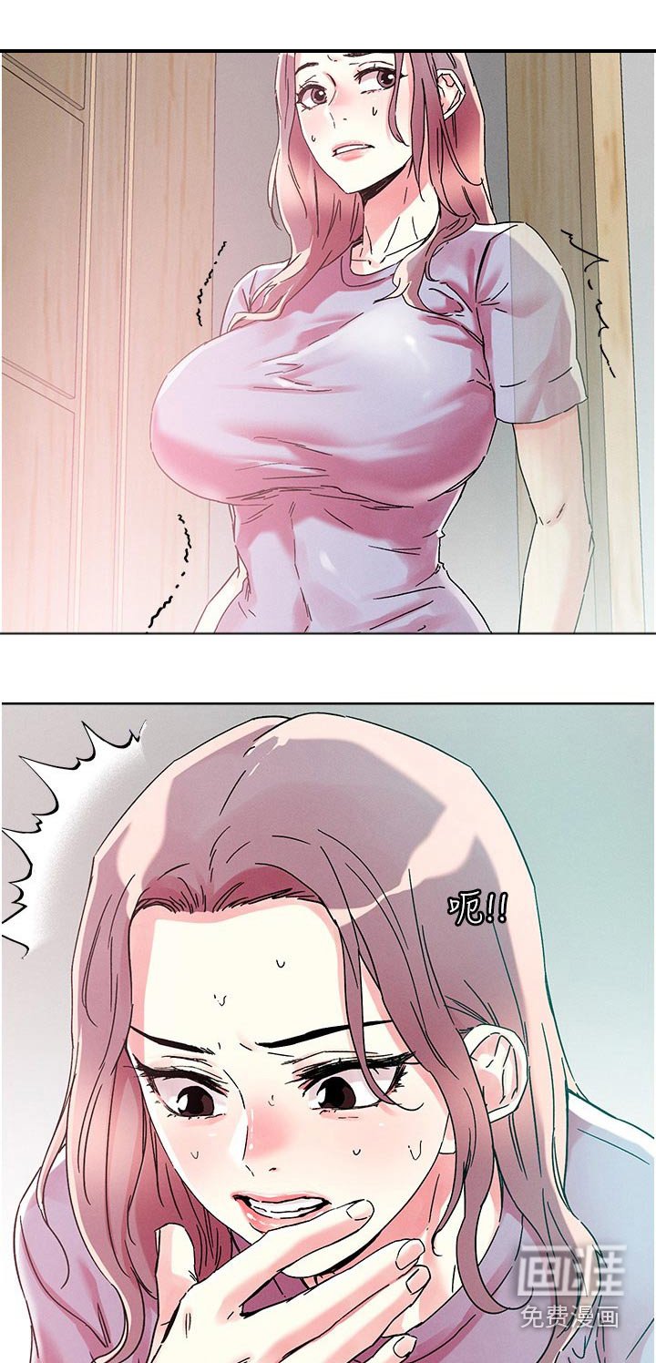 第72章：结束