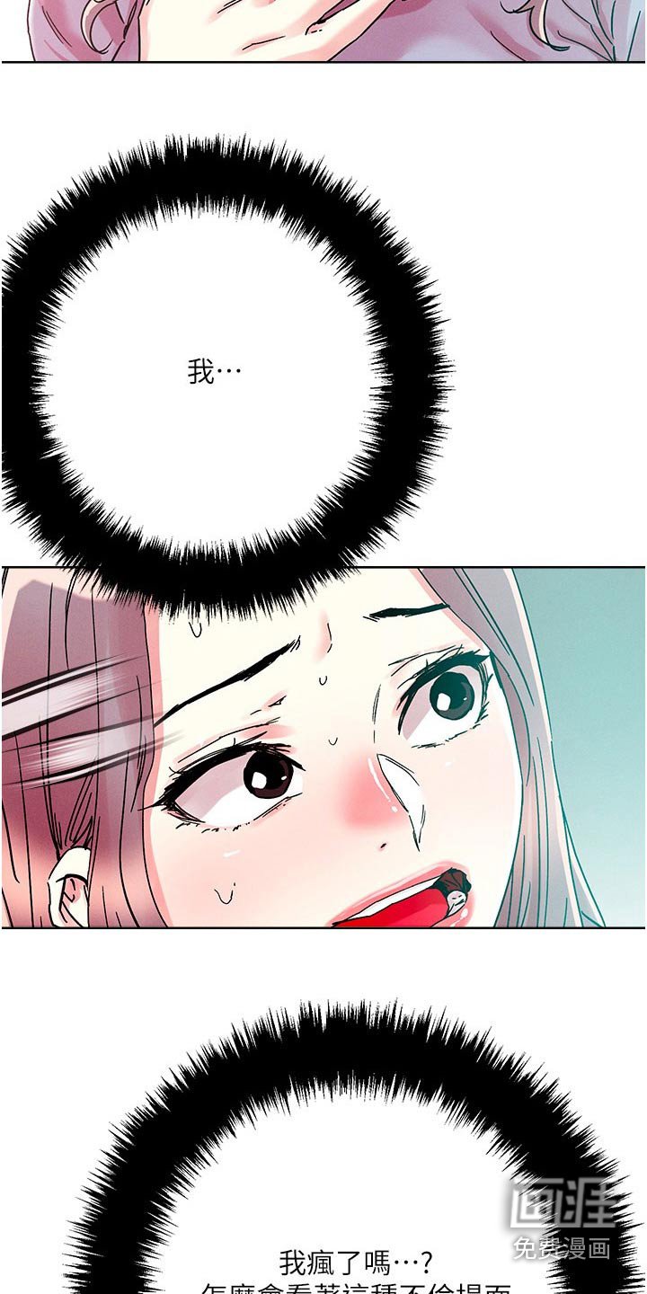 第72章：结束
