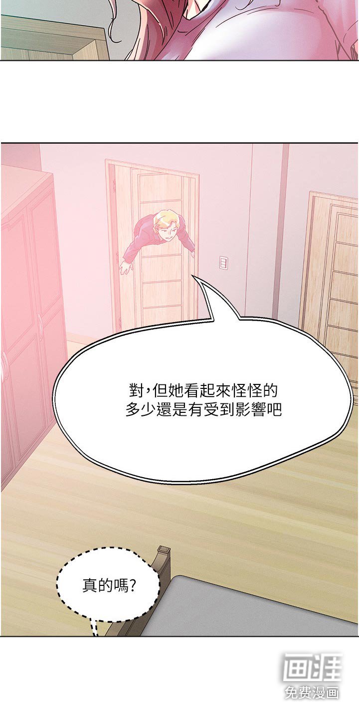 第72章：结束