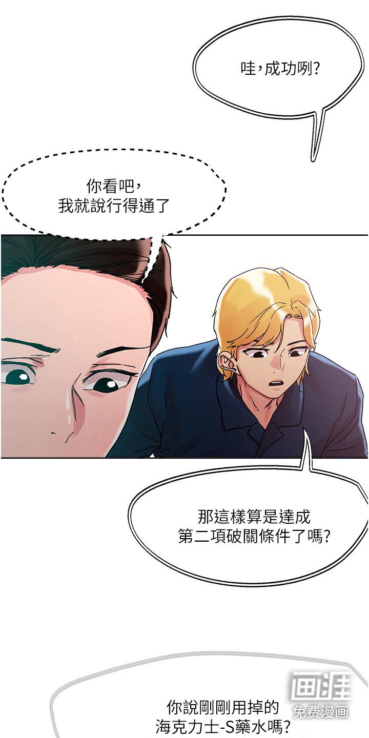 第72章：结束