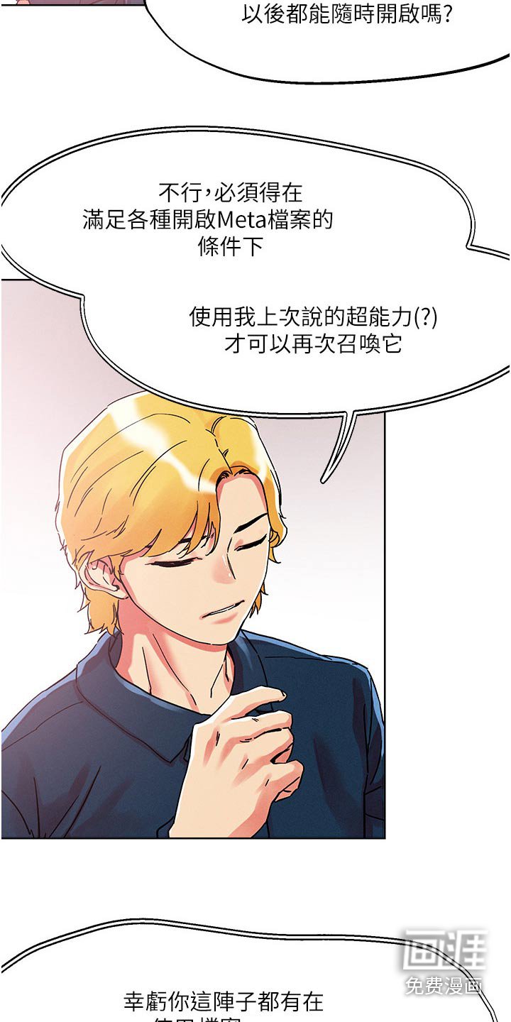 第72章：结束