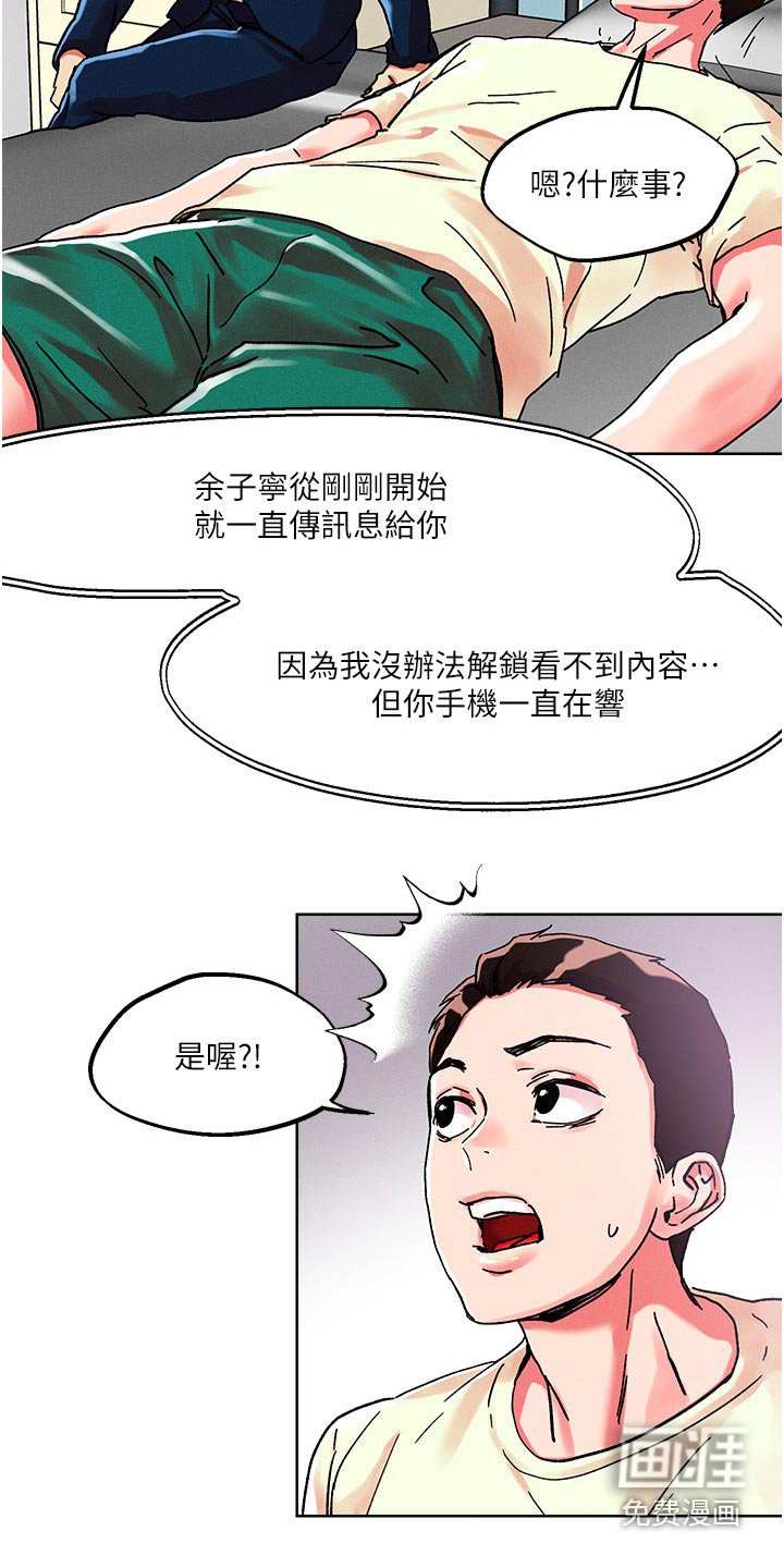 第75章：奖励