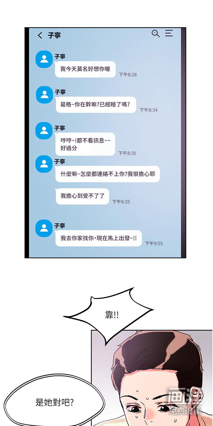 第75章：奖励