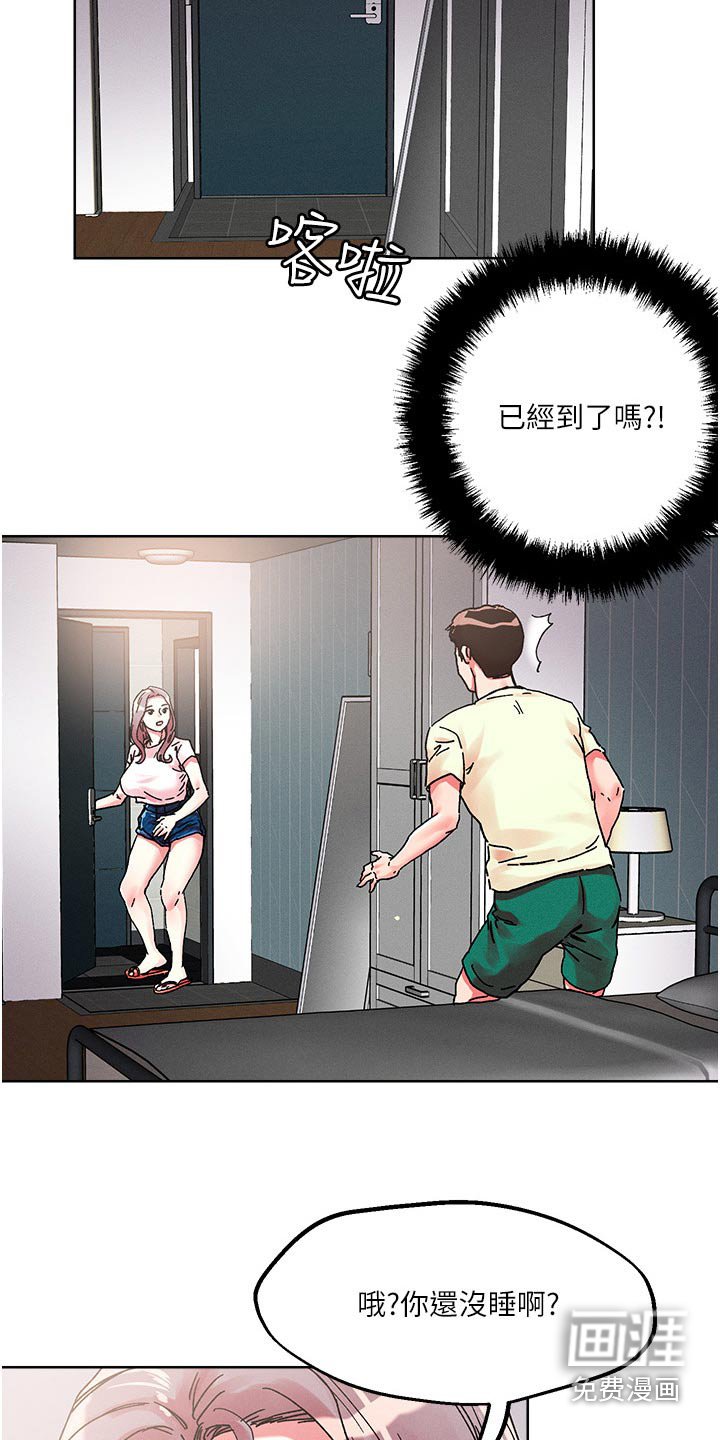 第75章：奖励