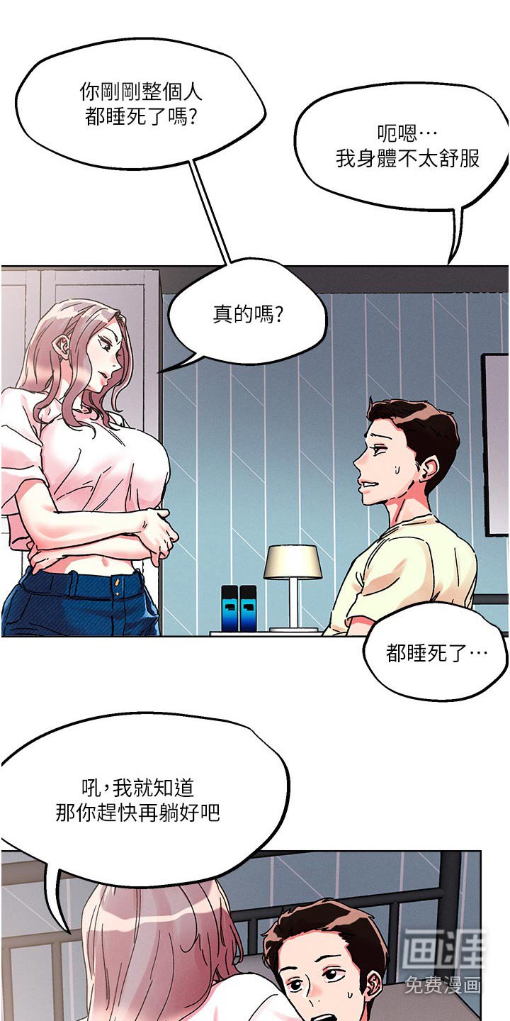 第75章：奖励