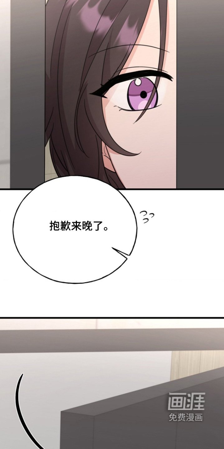 第76章：两码事