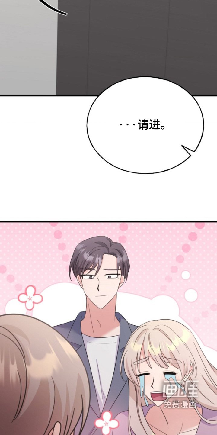 第76章：两码事