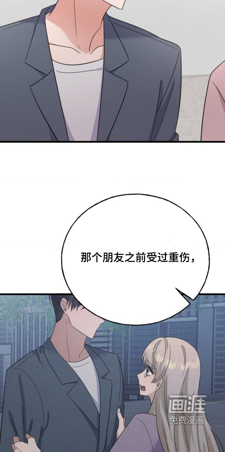 第76章：两码事