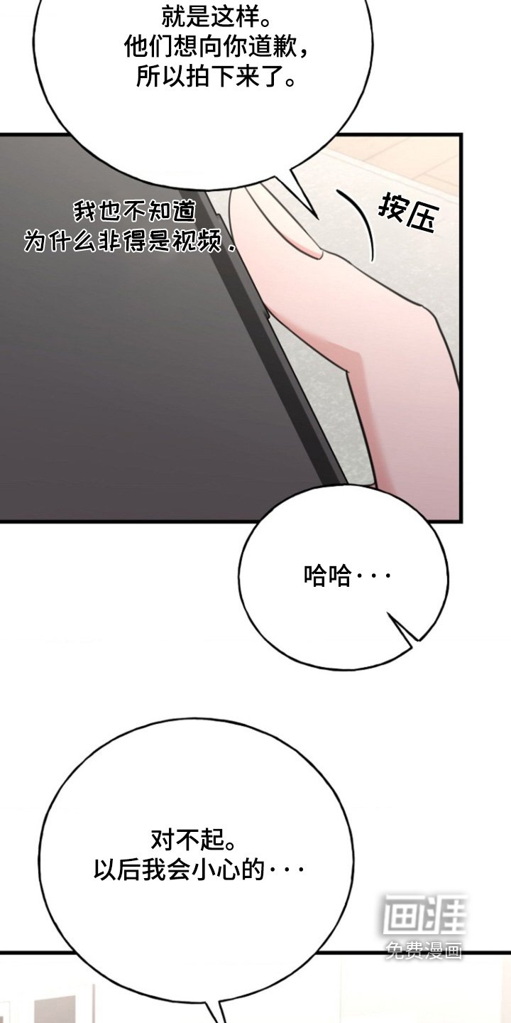 第76章：两码事