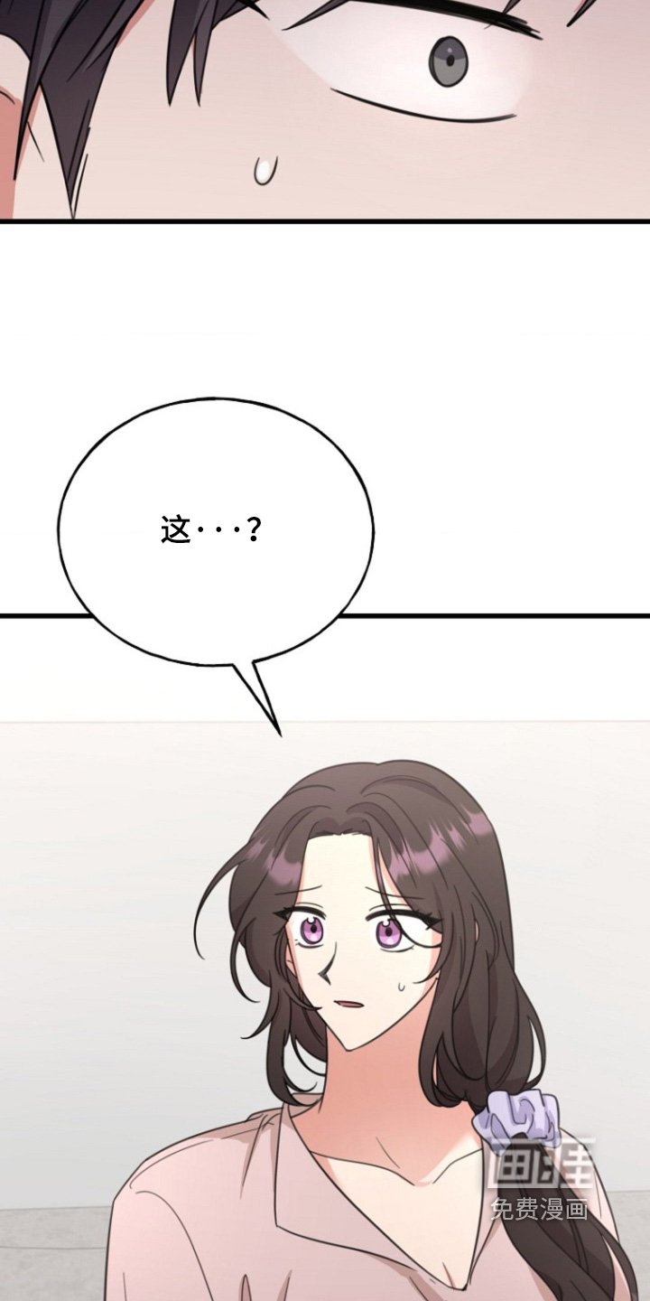 第76章：两码事