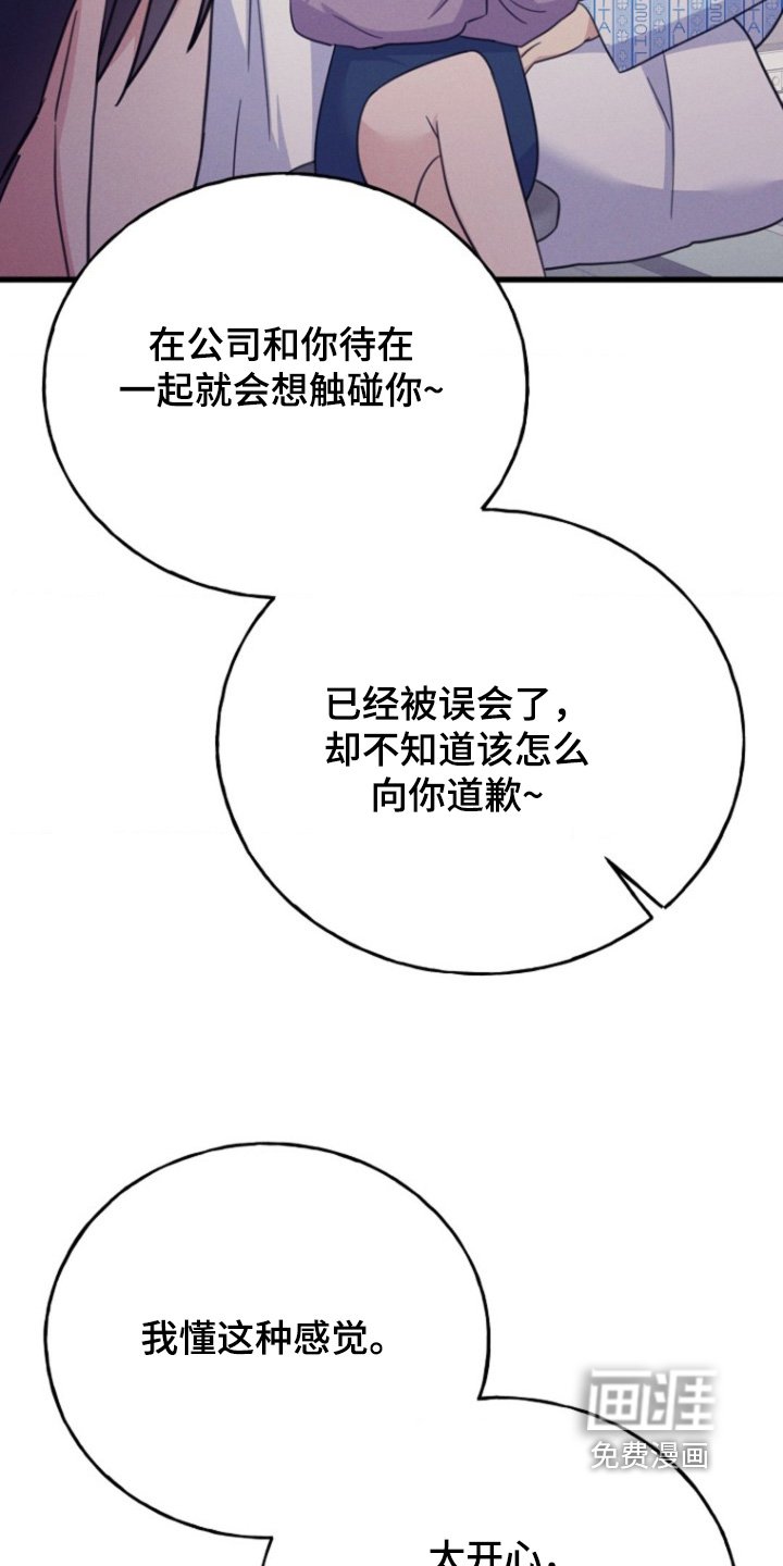 第76章：两码事