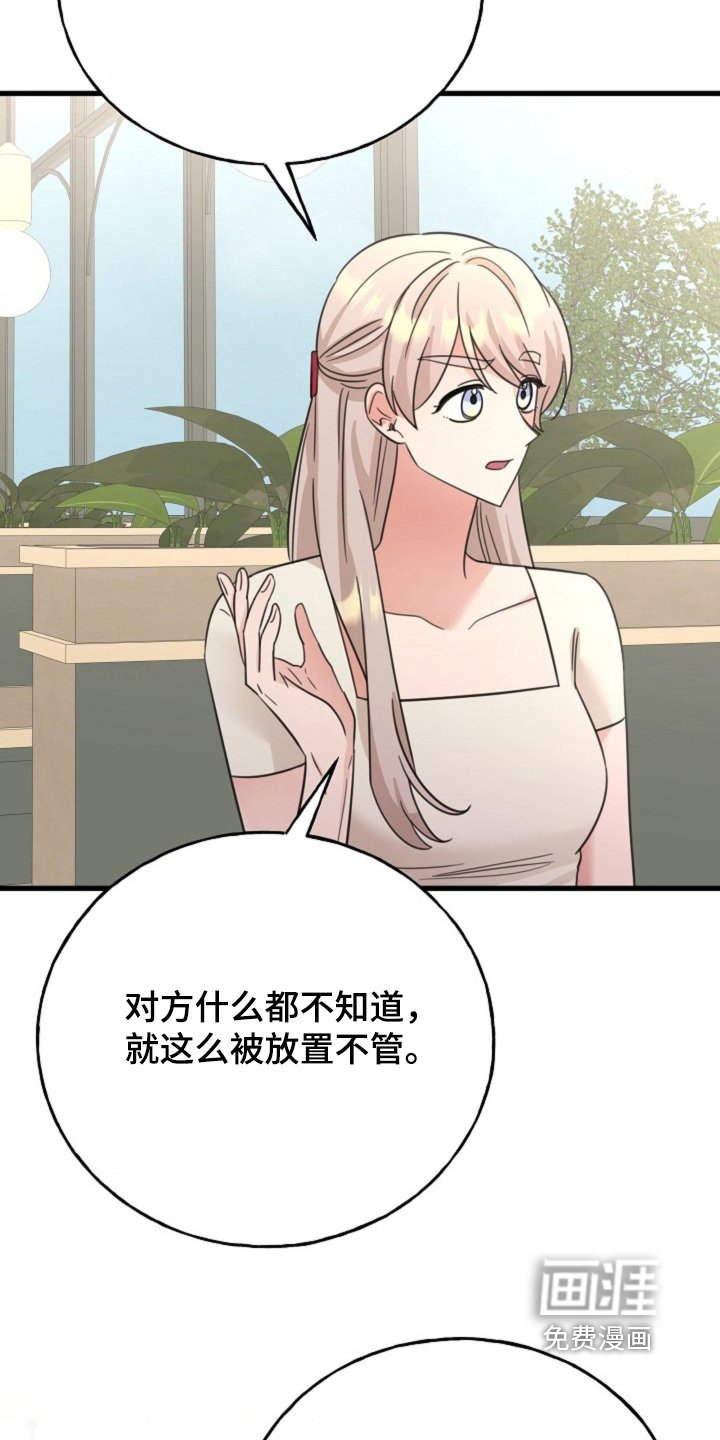 第76章：两码事