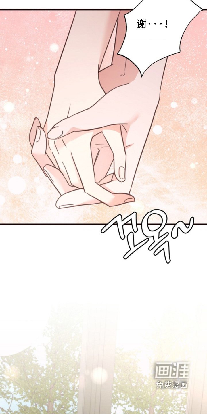 第77章：难道