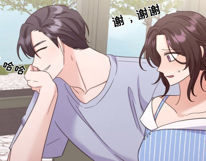 第77章：难道