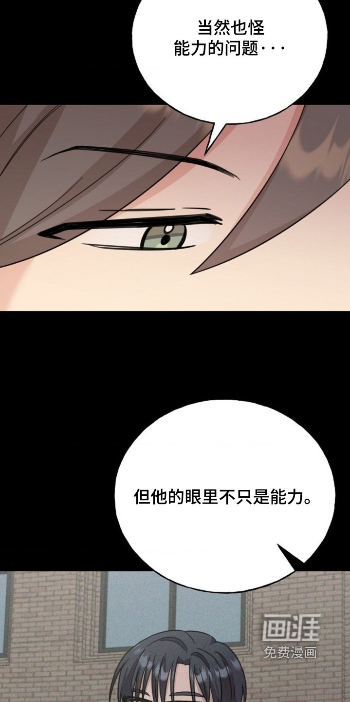 第77章：难道