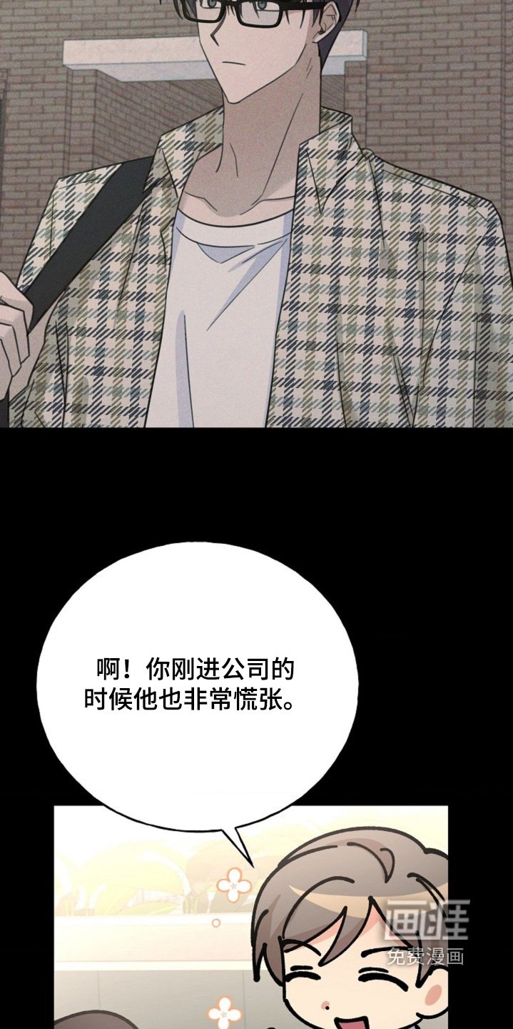 第77章：难道