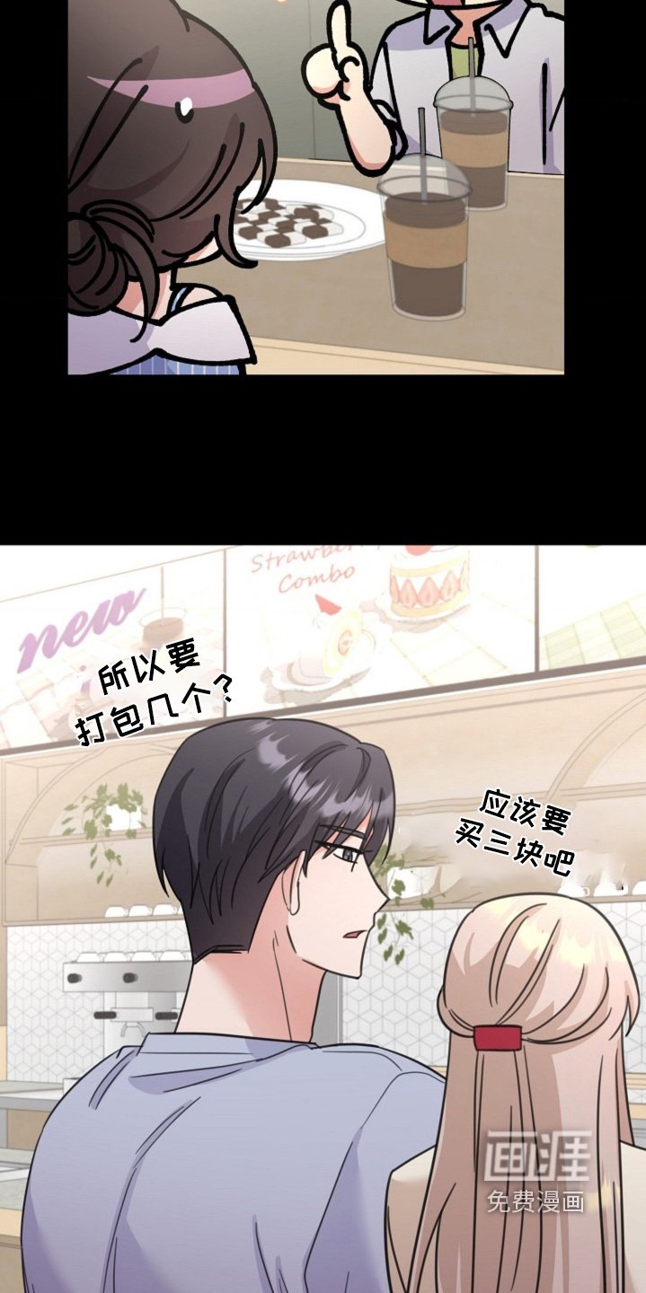 第77章：难道
