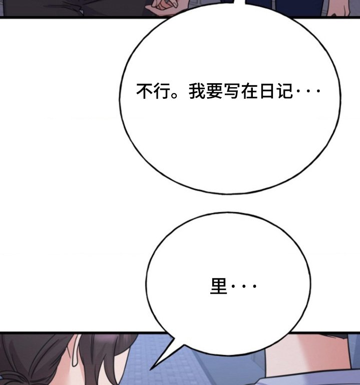 第77章：难道