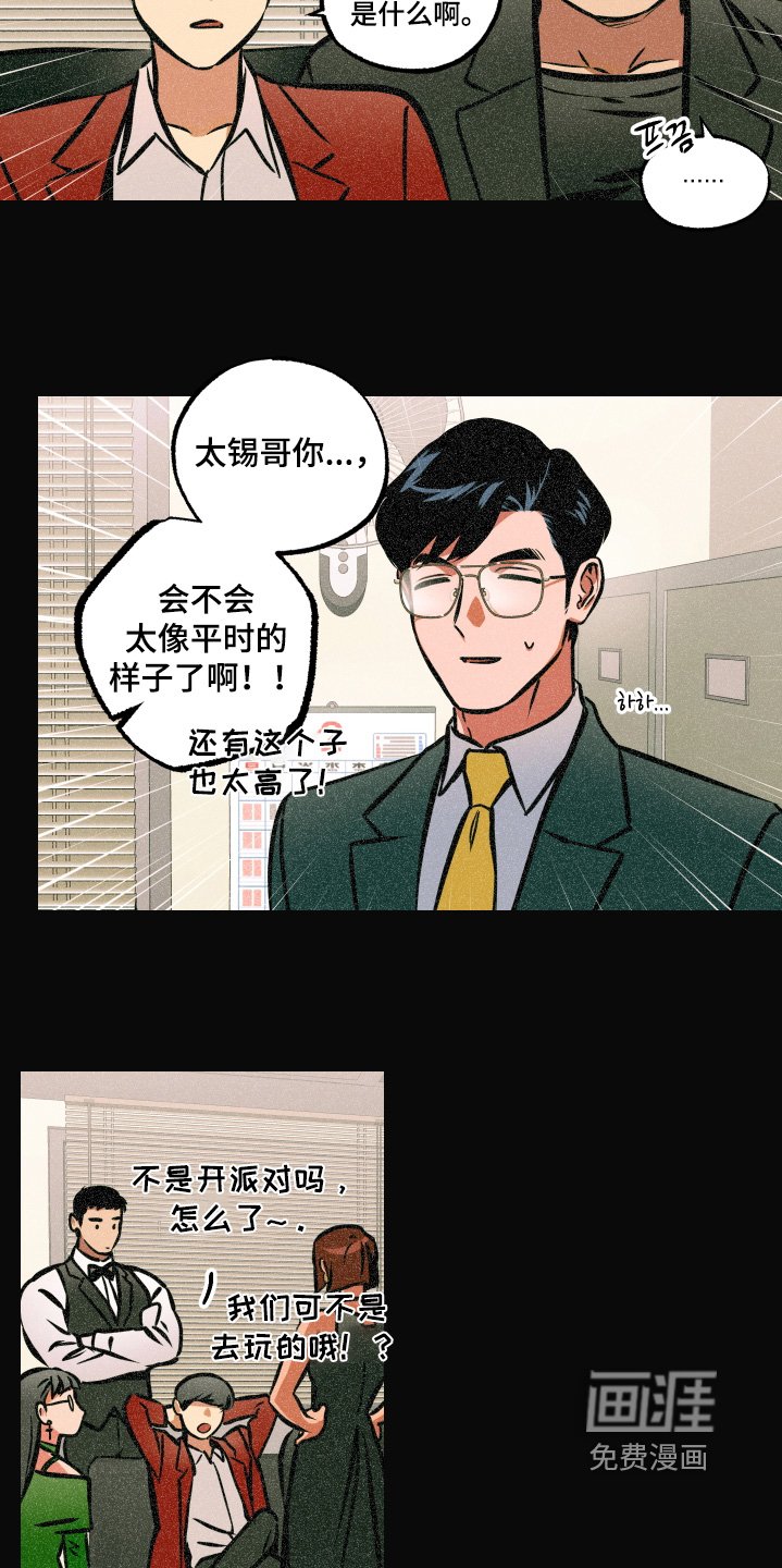 第78章：停电了