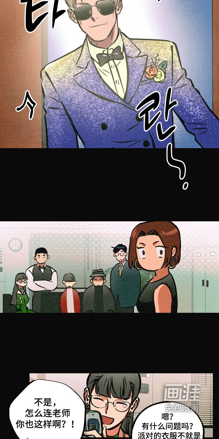 第78章：停电了