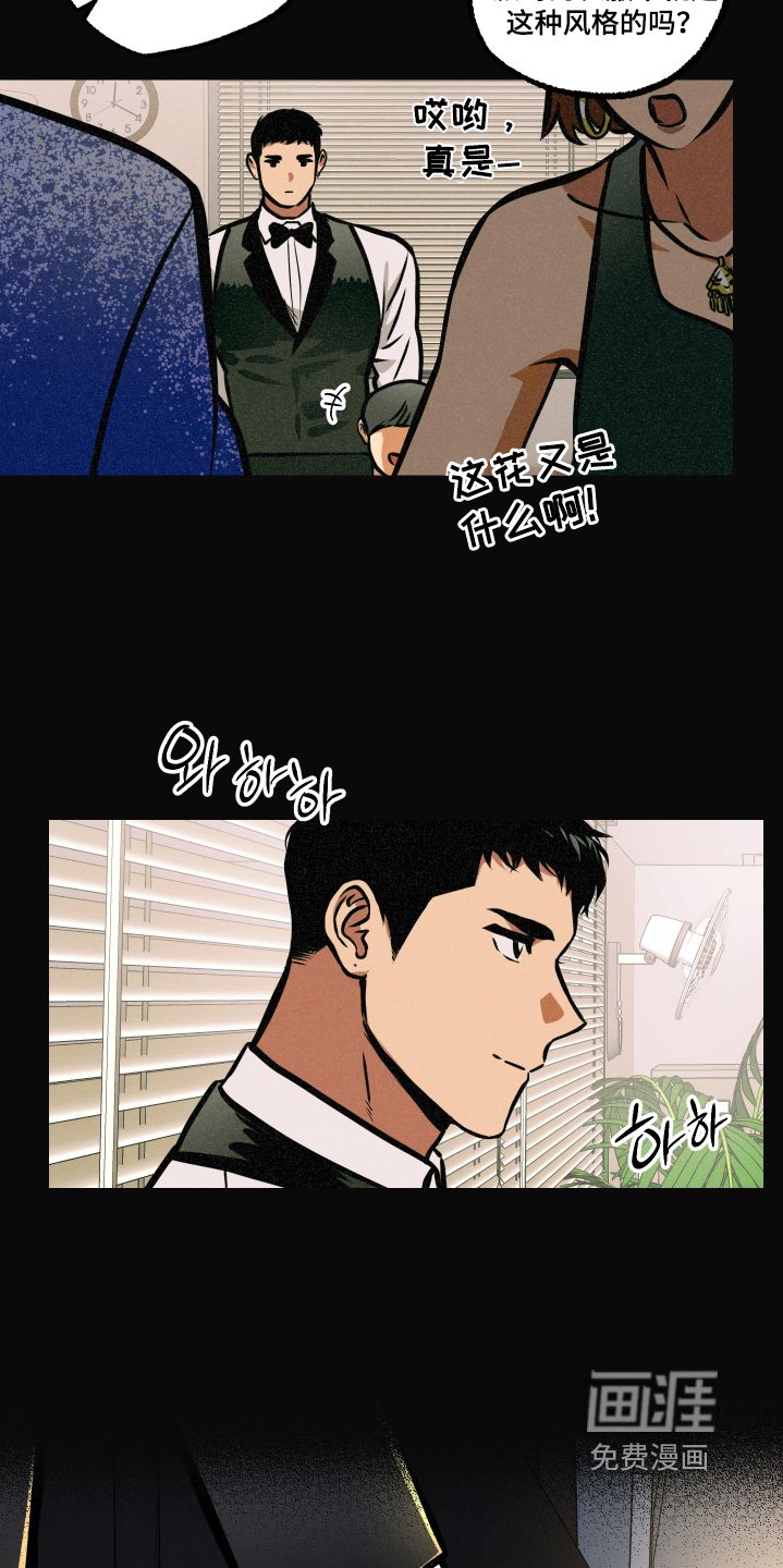 第78章：停电了