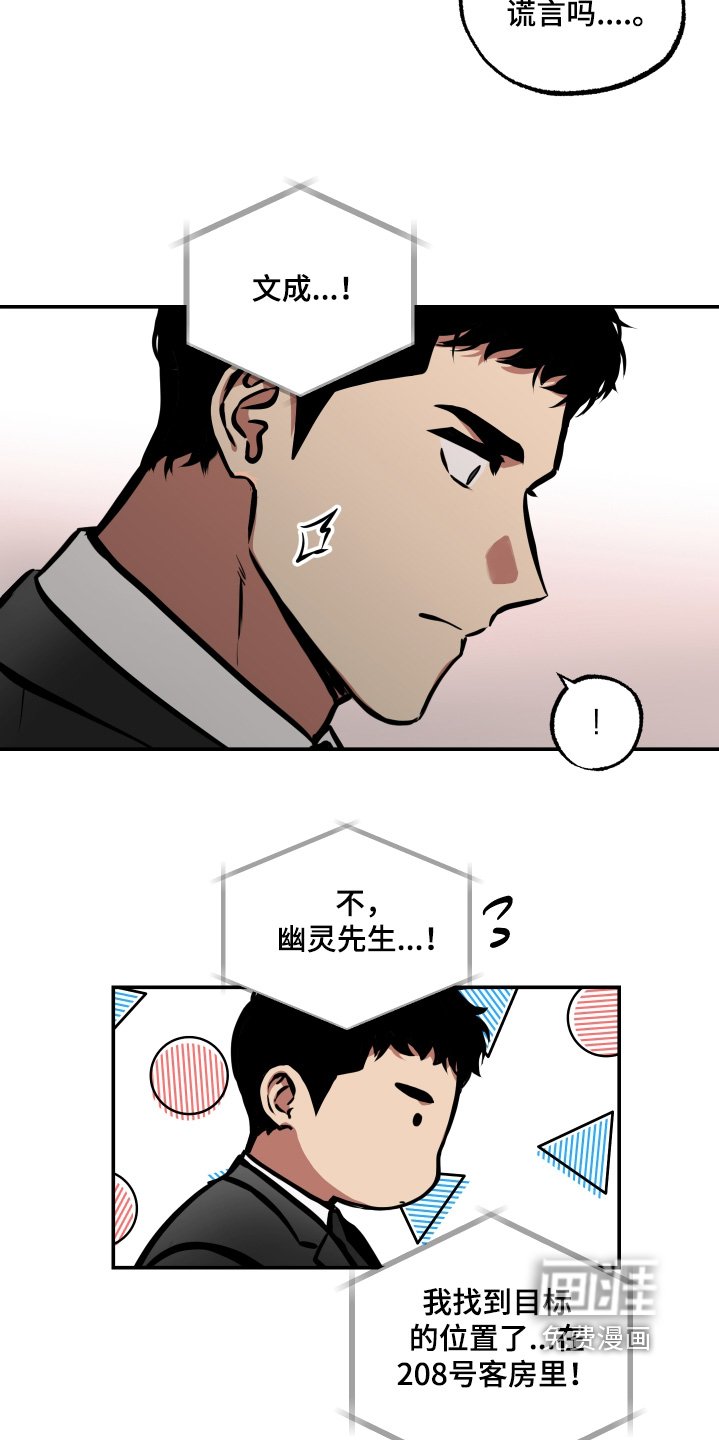 第78章：停电了