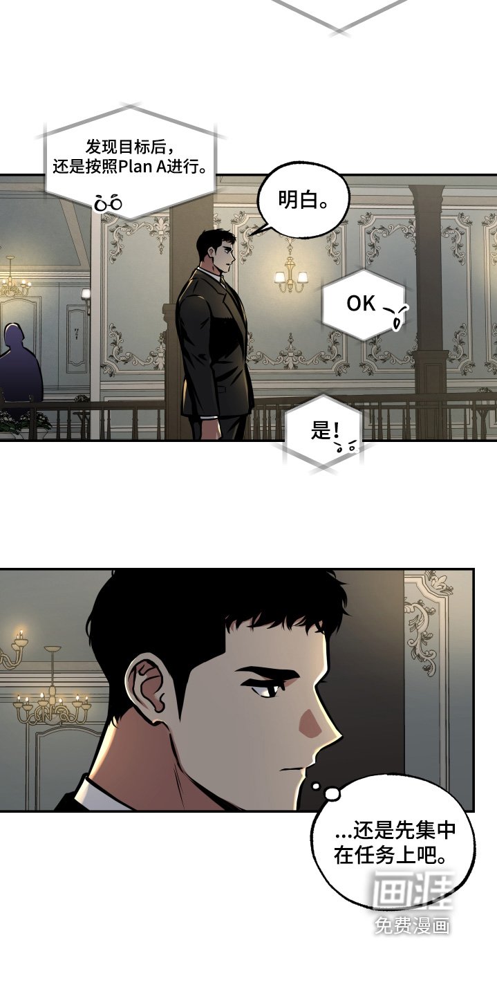 第78章：停电了