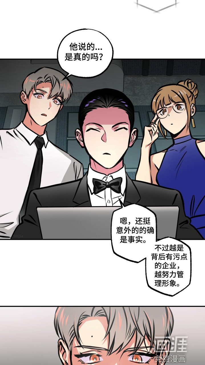 第78章：停电了