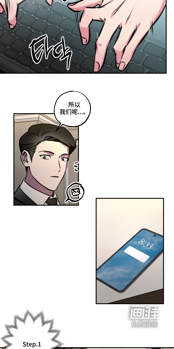 第78章：停电了