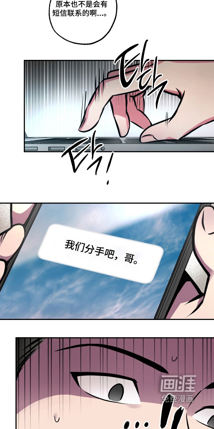 第78章：停电了