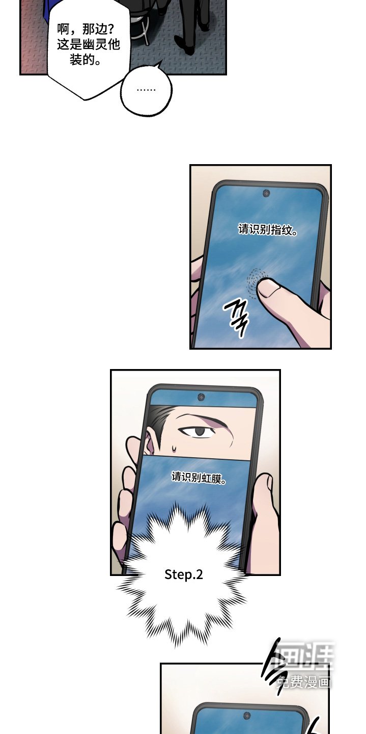 第78章：停电了