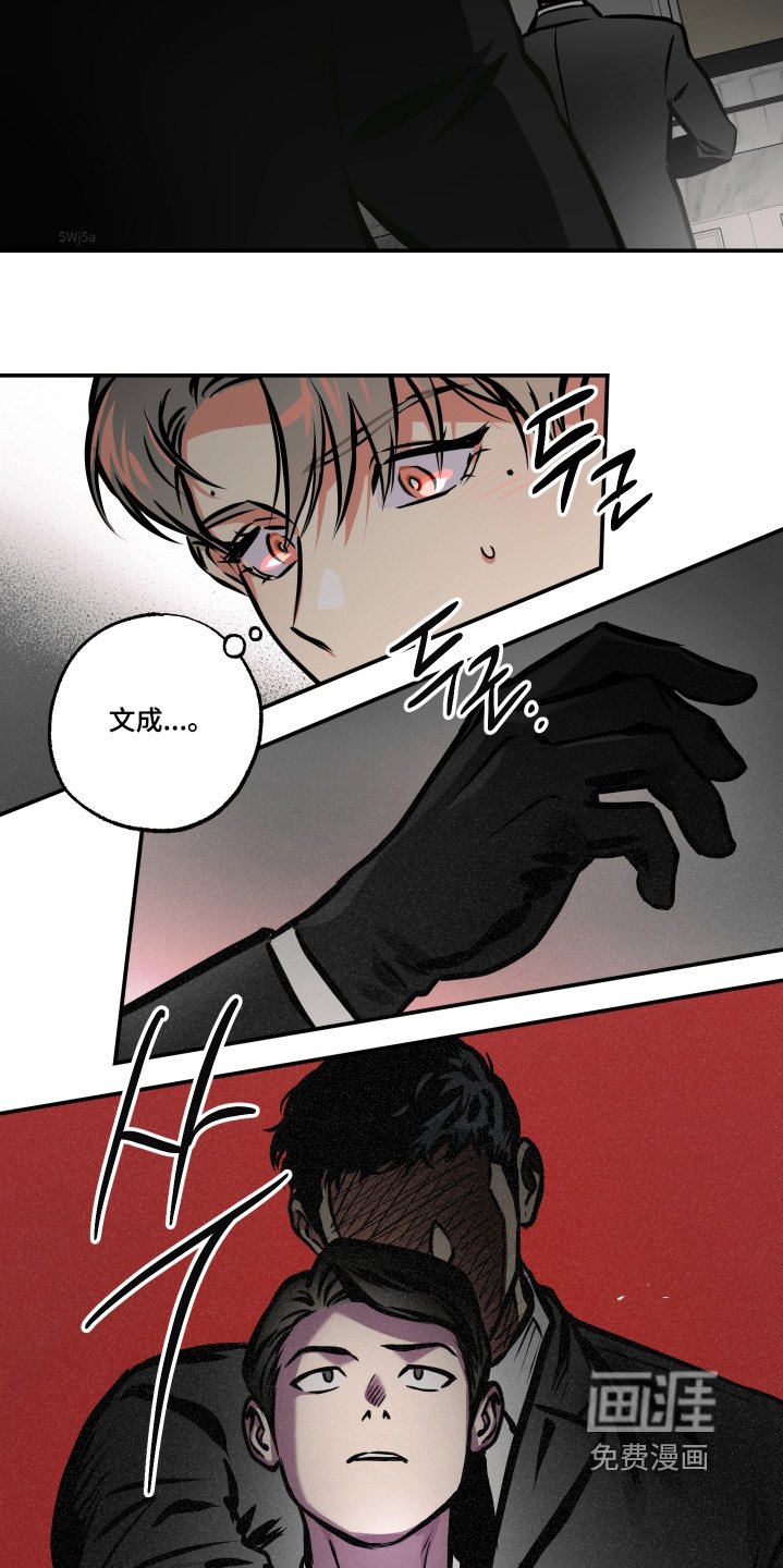 第78章：停电了