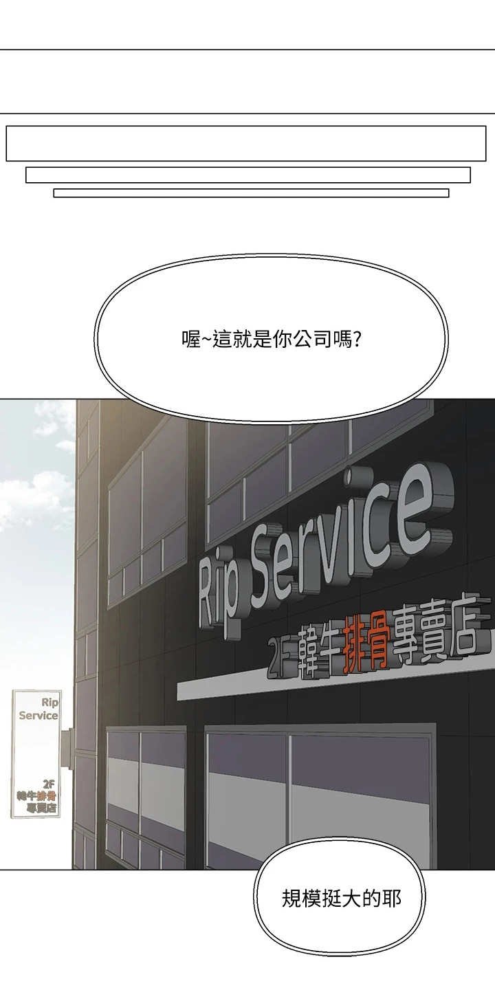 第8章：支线任务
