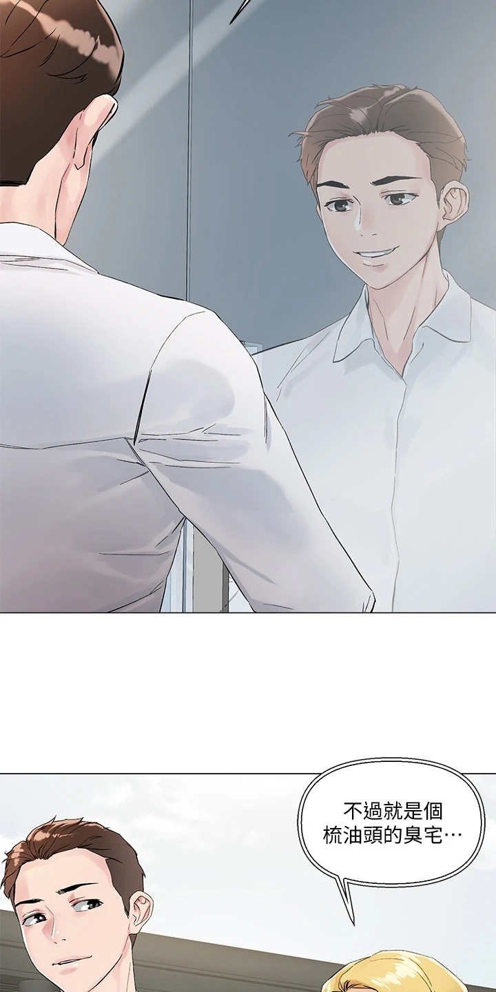 第8章：支线任务