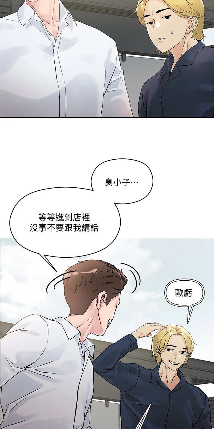 第8章：支线任务