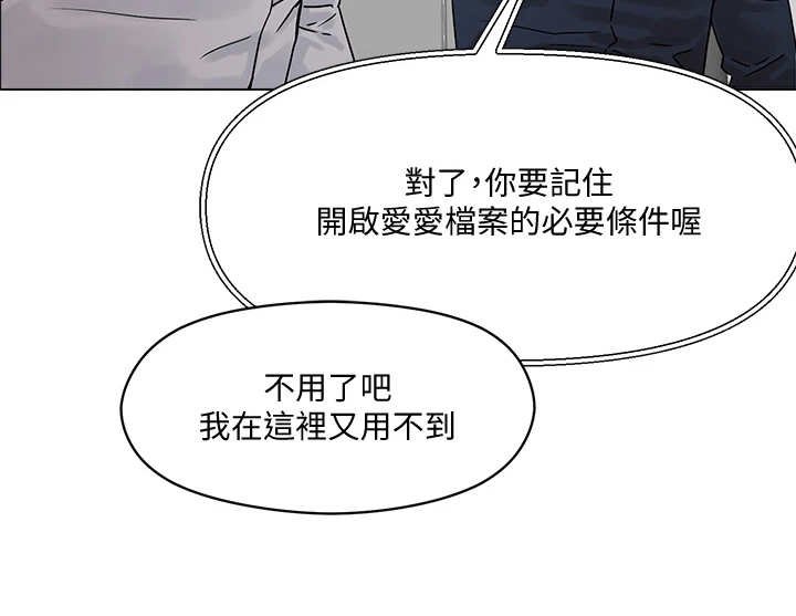 第8章：支线任务