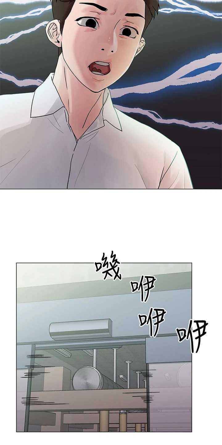第8章：支线任务