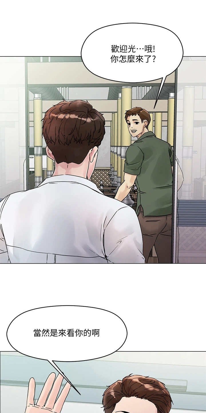 第8章：支线任务