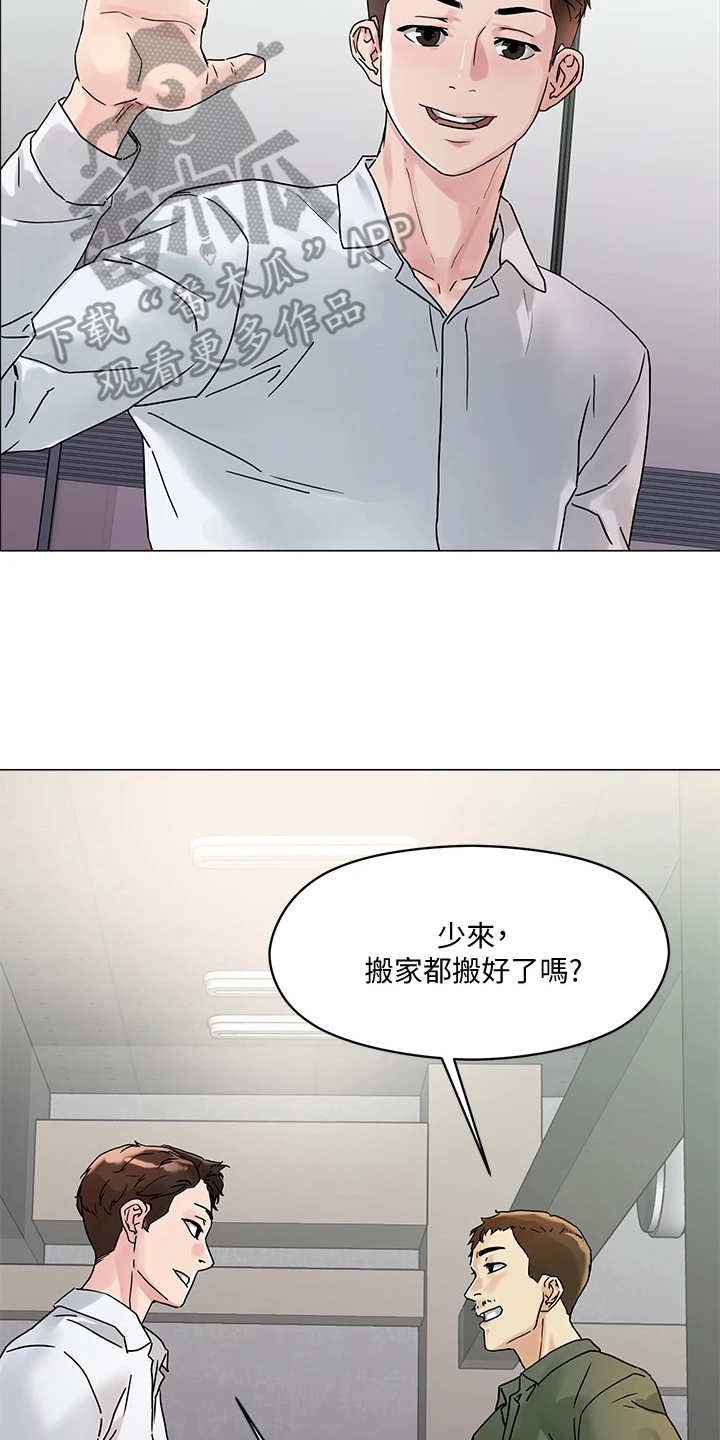 第8章：支线任务