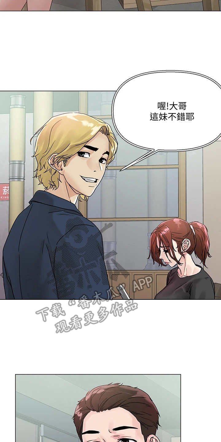 第8章：支线任务