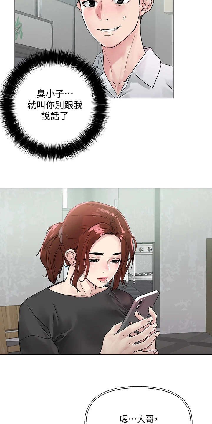 第8章：支线任务