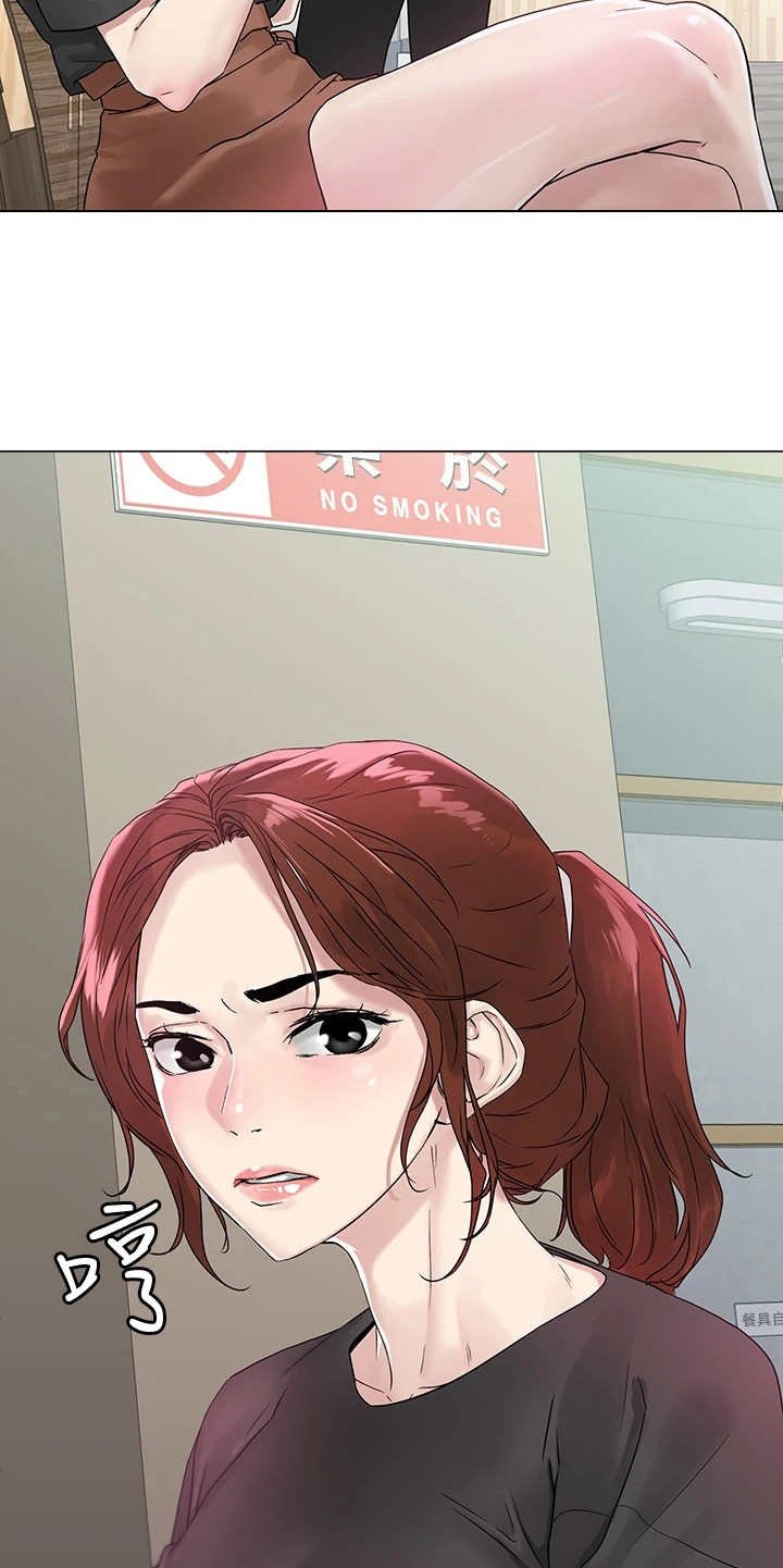 第8章：支线任务