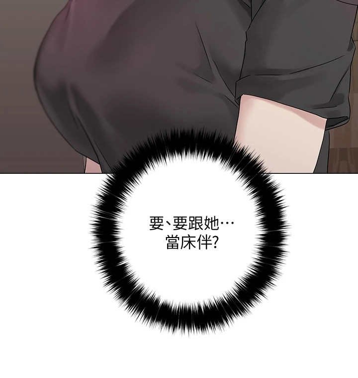 第8章：支线任务
