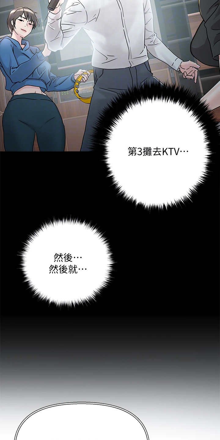 第9章：未来大嫂