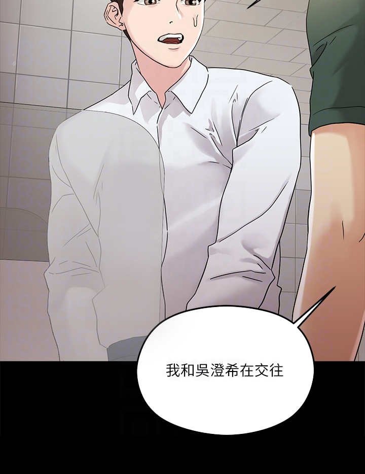 第9章：未来大嫂