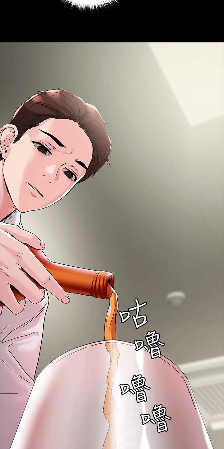 第9章：未来大嫂